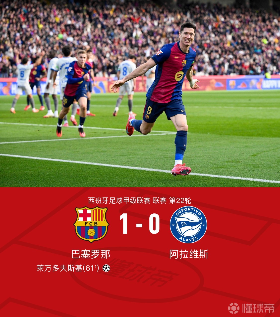 华体会网址-巴萨轻取尤文，孙兴慜梅开二度欧冠的简单介绍