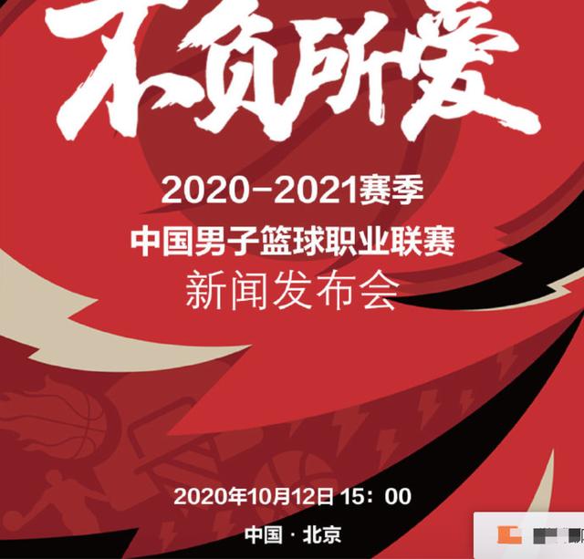 华体会hth-四川男篮人出征新赛季阵容确定