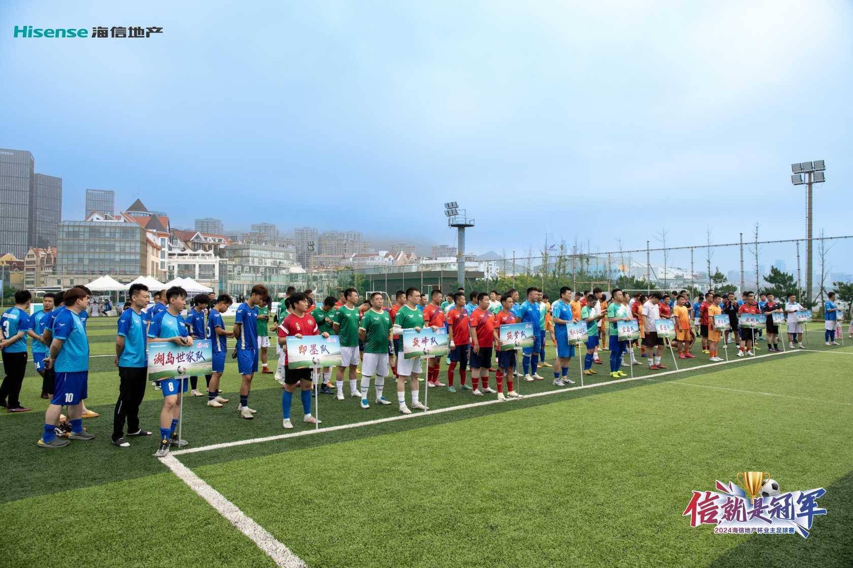 热闹足球对抗赛场精彩不断展开 热闹足球对抗赛场精彩不断展开