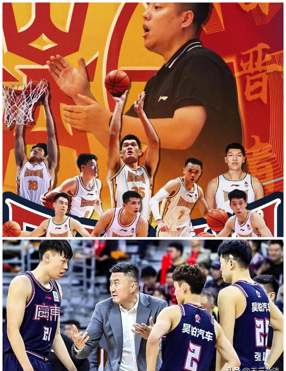 华体会官网-安徽男篮客场迎击广东队，西部竞争